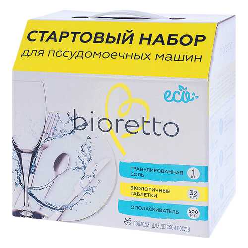 Стартовый набор Bioretto для посудомоечных машин в Мосхозторг