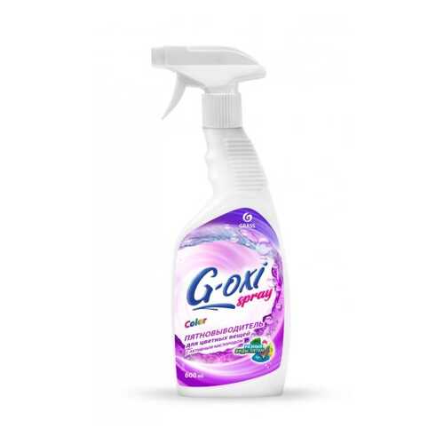 G-oxi spray Пятновыводитель для цветных вещей (флакон 600 мл) в Мосхозторг