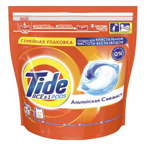 Капсулы для стирки Tide ВСе в 1 PODs альпийская свежесть 45 стирок в Мосхозторг