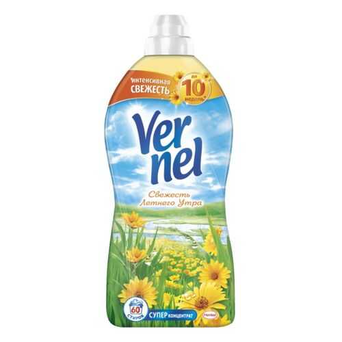 Ополаскиватель для белья Vernel свежесть летнего утра 1.82 л в Мосхозторг