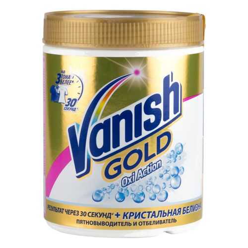 Пятновыводитель Vanish gold oxi action 1 кг в Мосхозторг