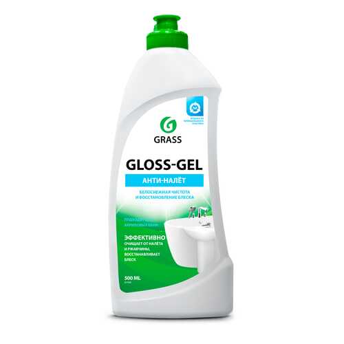 Чистящее и моющее средство Grass gloss gel флакон 500 мл в Мосхозторг
