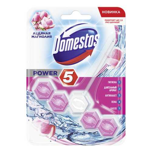 Domestos блок для очищения унитаза Domestos power 5 ледяная магнолия 55 г в Мосхозторг