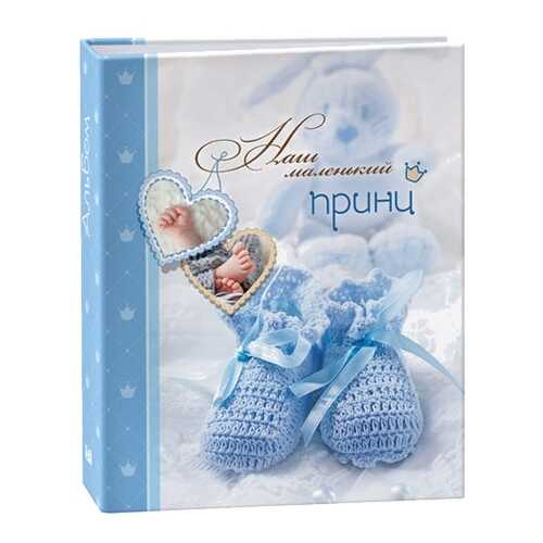 Фотоальбом Image Art 241 10х15 100 фото (IA -100PP) в Мосхозторг