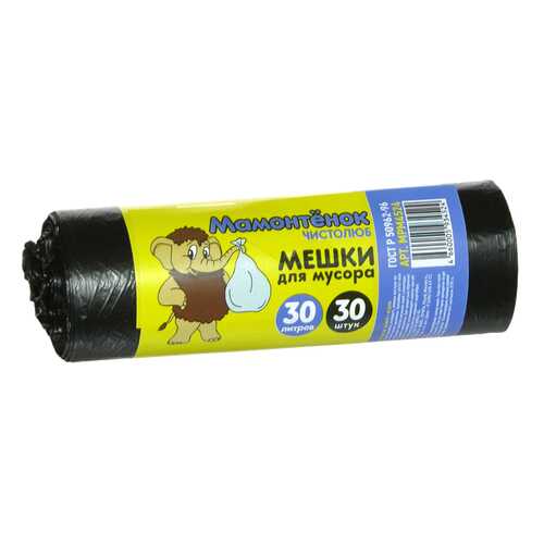 Мешок Мамонтенок для мусора 5мкм 30*30 л в Мосхозторг