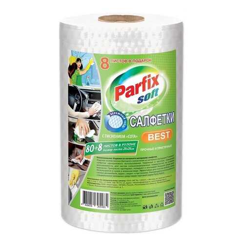 Parfix Soft Тряпка/Салфетки в рулоне Best, 80+8 шт/рул в Мосхозторг