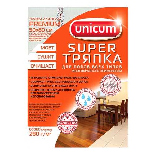 Тряпка для уборки UNICUM 30245630 в Мосхозторг