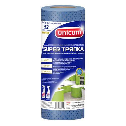 Тряпка для уборки Unicum Innovation 32 шт в Мосхозторг