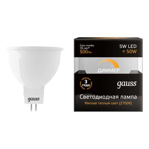 Лампочка Gauss LED MR16 5 Вт Светодиодная в Мосхозторг