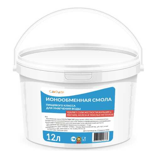 Катионит СМОЛЫ Super Soft 12 л в Мосхозторг