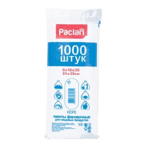 Пищевой пакет Paclan 1000 шт в Мосхозторг