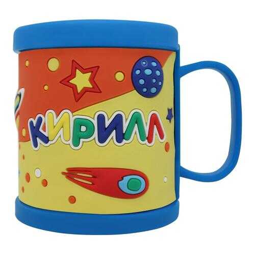 Детская кружка 3D Be Happy с именем Кирилл в Мосхозторг