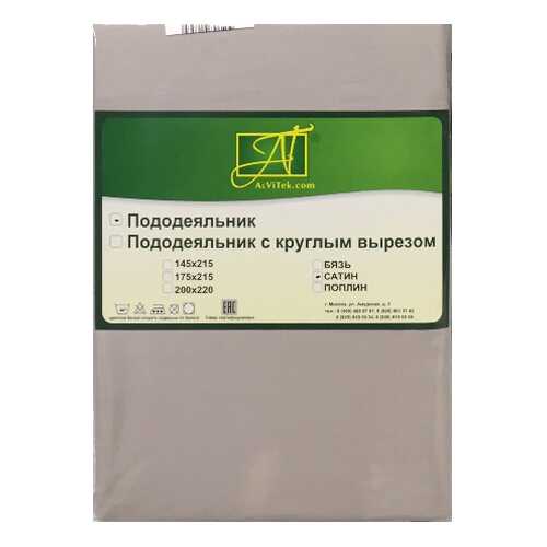 Пододеяльник АльВиТек Постельные принадлежности ПОД-СО-15 145x215 в Мосхозторг